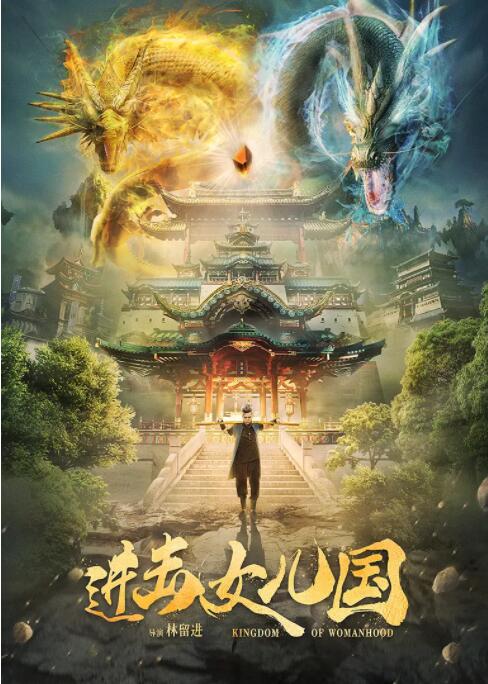 《海云台》主海报
